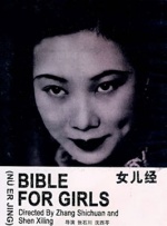国产91精品福利在线观看